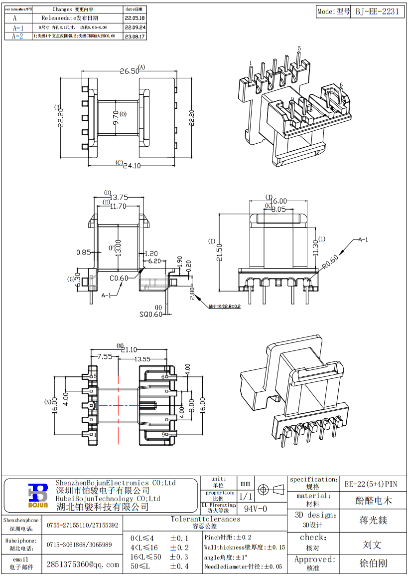 QQ截圖20230817162342.png