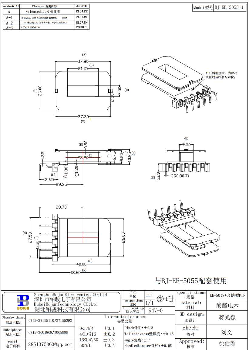 QQ截圖20230821171658.png