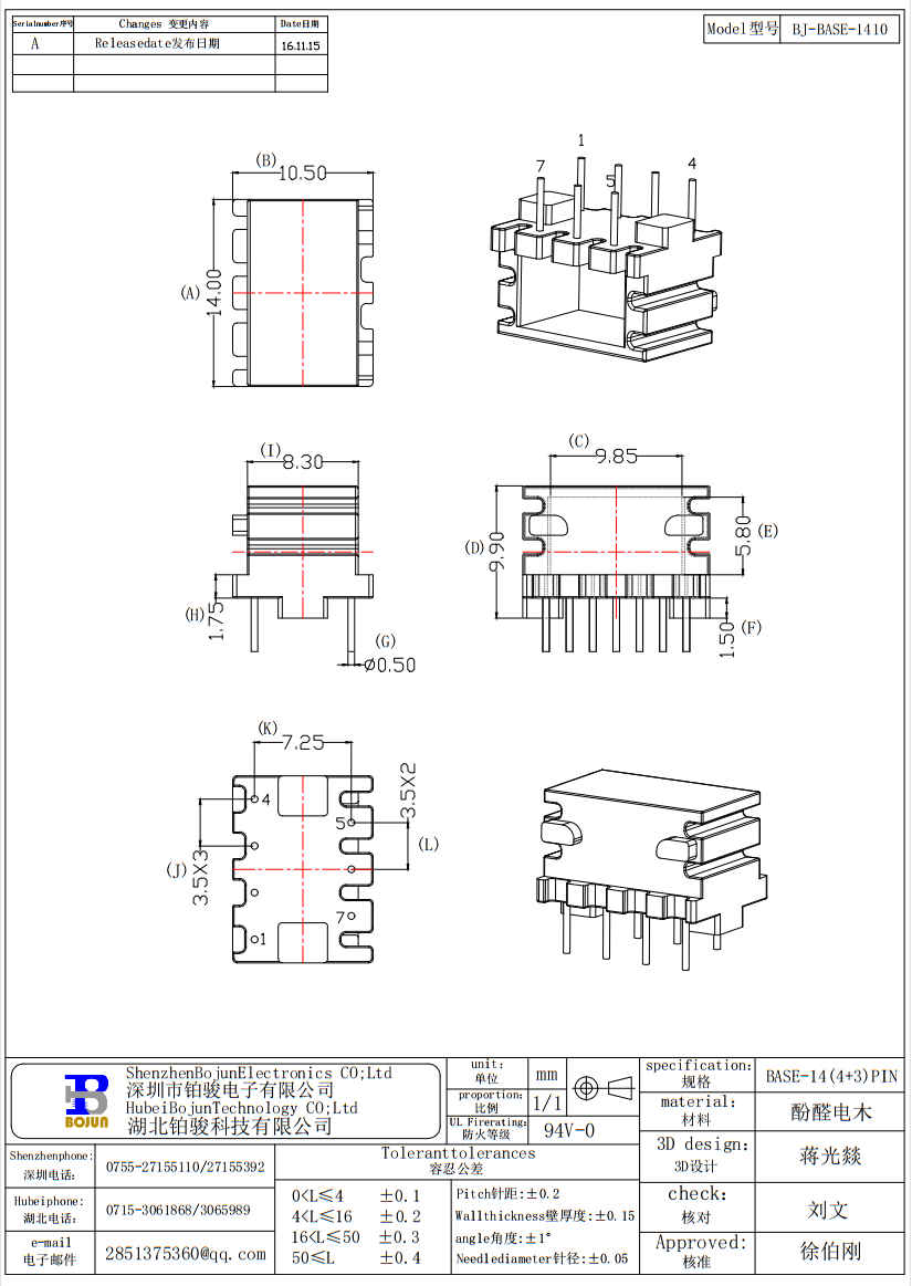 QQ截圖20231017142805.png