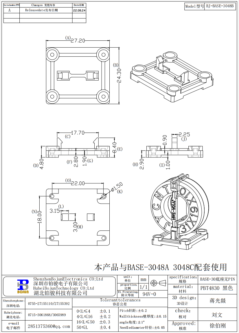 QQ截圖20231021145521.png