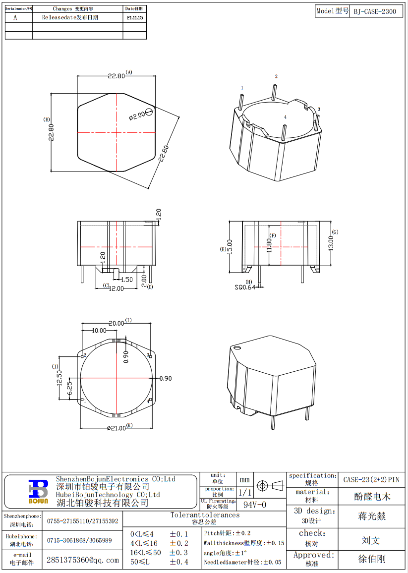 QQ截圖20231024110143.png