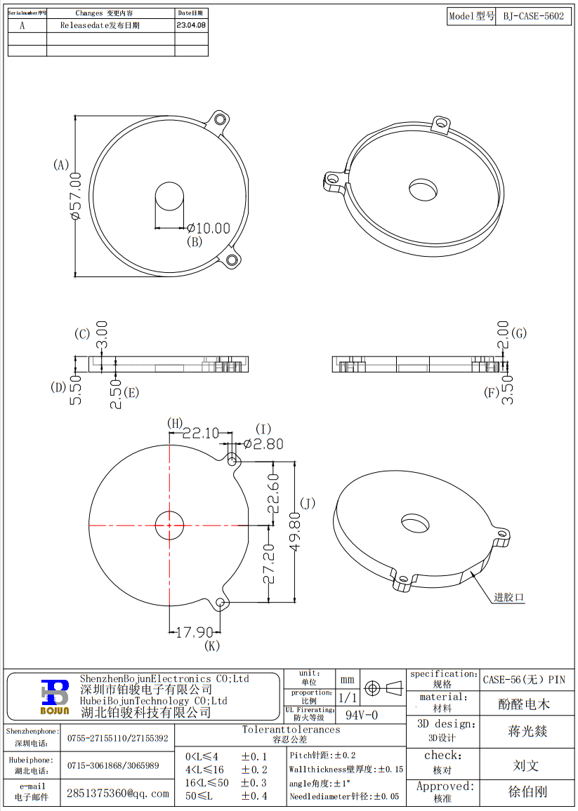 QQ截圖20231024110458.png