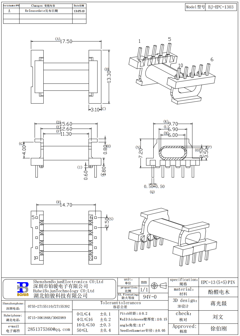 QQ截圖20231113085809.png