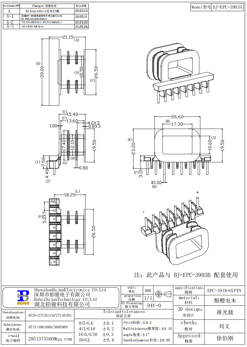 QQ截圖20231114103242.png