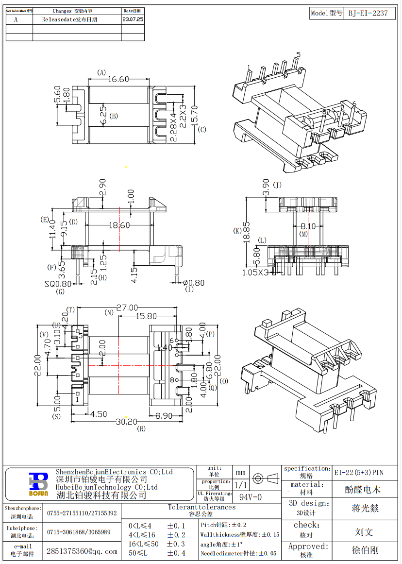 QQ截圖20231120095317.png