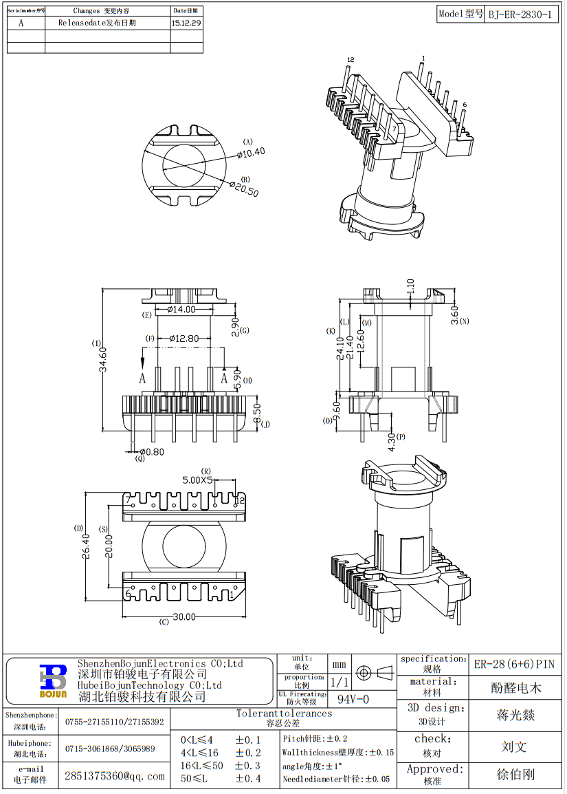 QQ截圖20231125084551.png