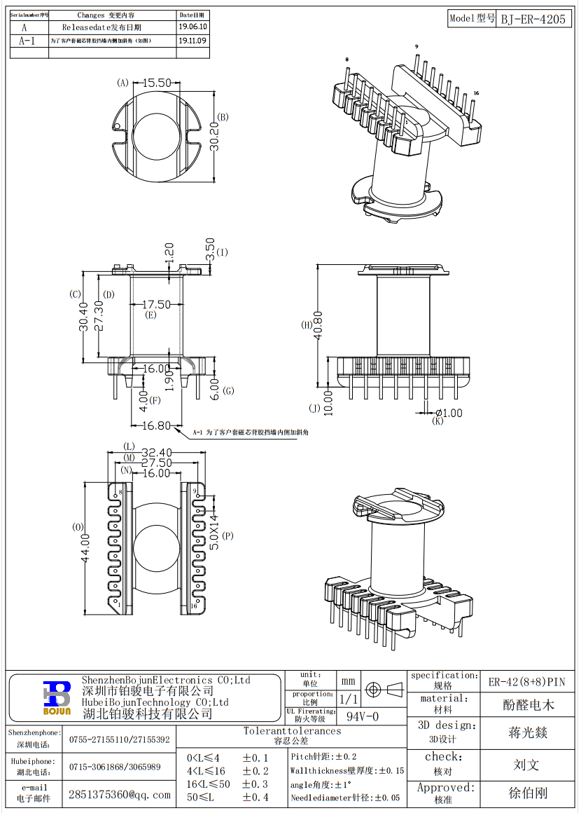 QQ截圖20231125105419.png