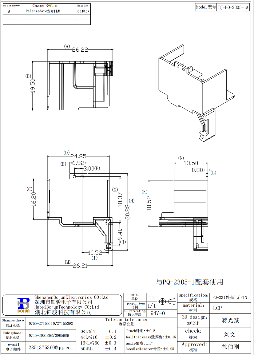 QQ截圖20231127110106.png