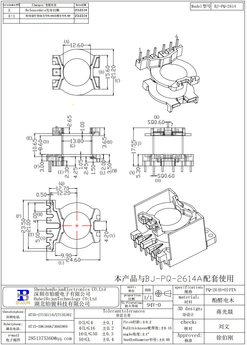 QQ截圖20231129160022.png