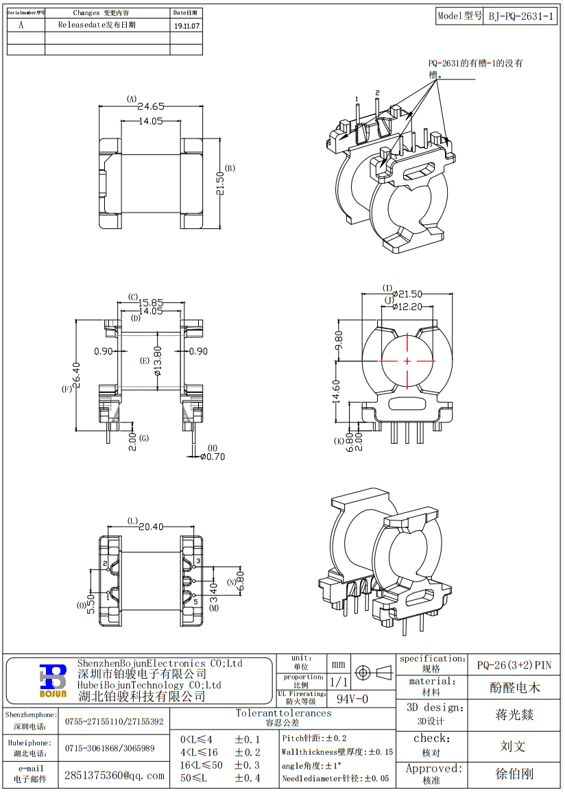 QQ截圖20231201140301.png