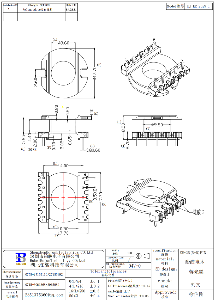 QQ截圖20240223101529.png