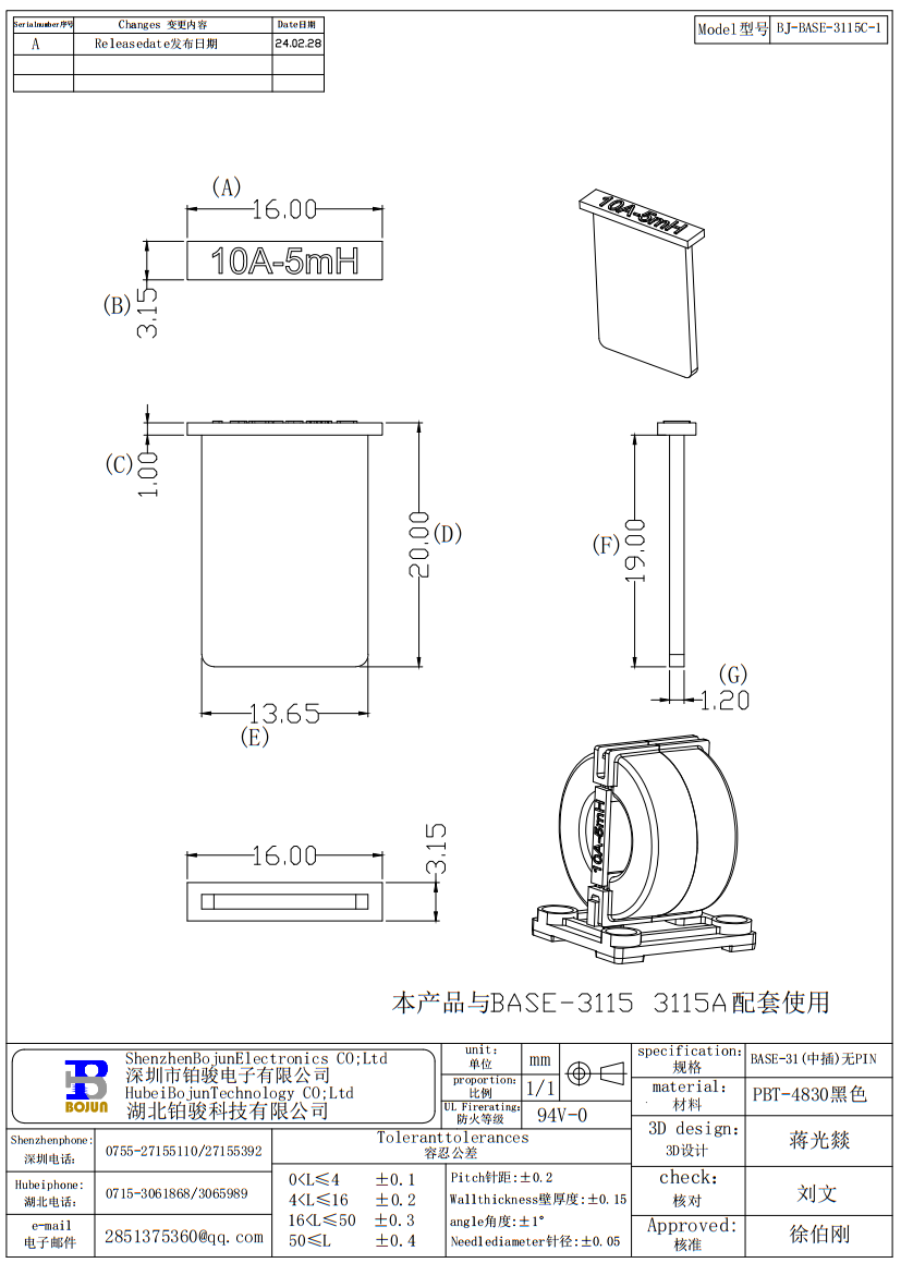 QQ截圖20240304160847.png