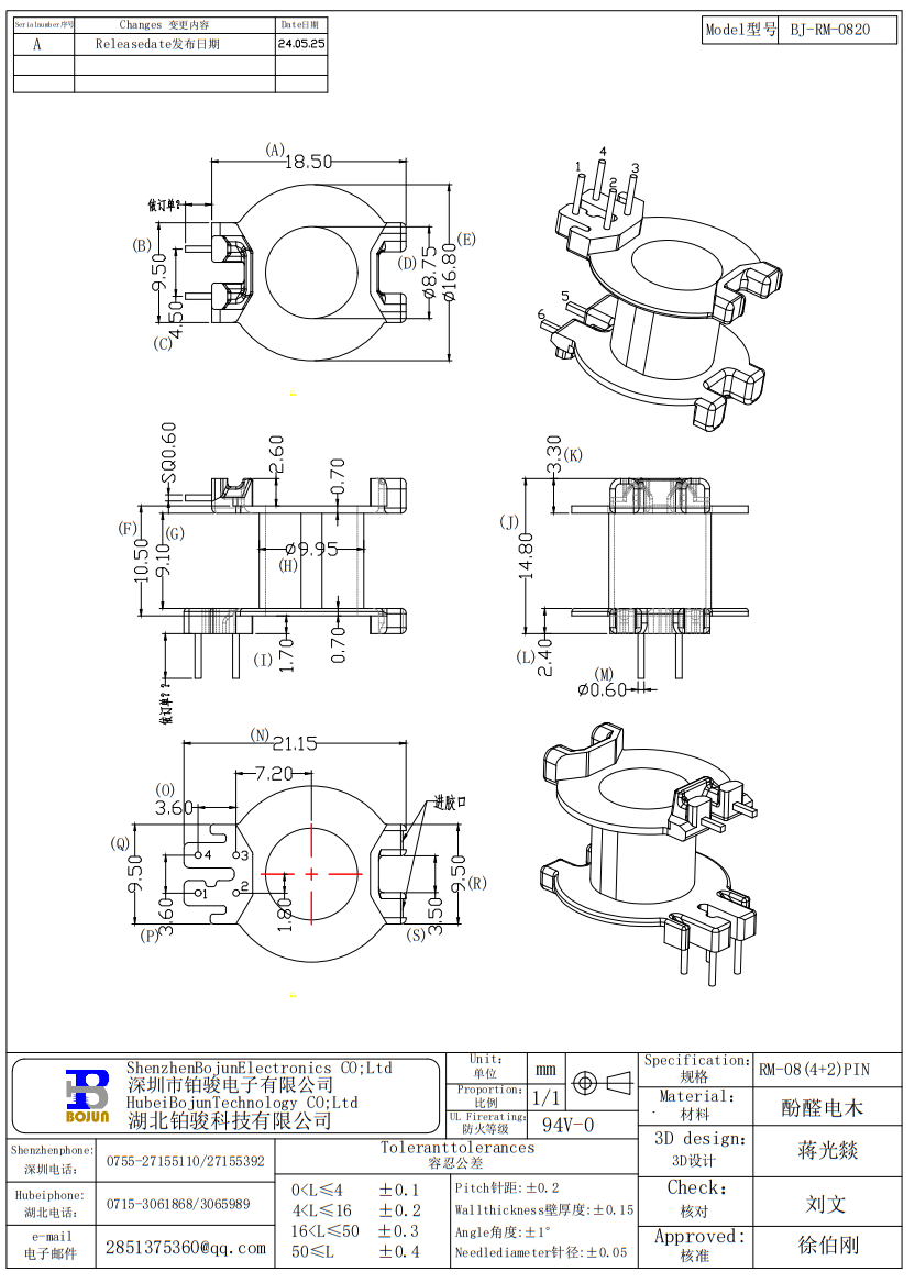 QQ截圖20240604102608.png