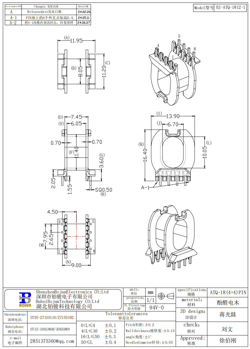 QQ截圖20240607111714.png