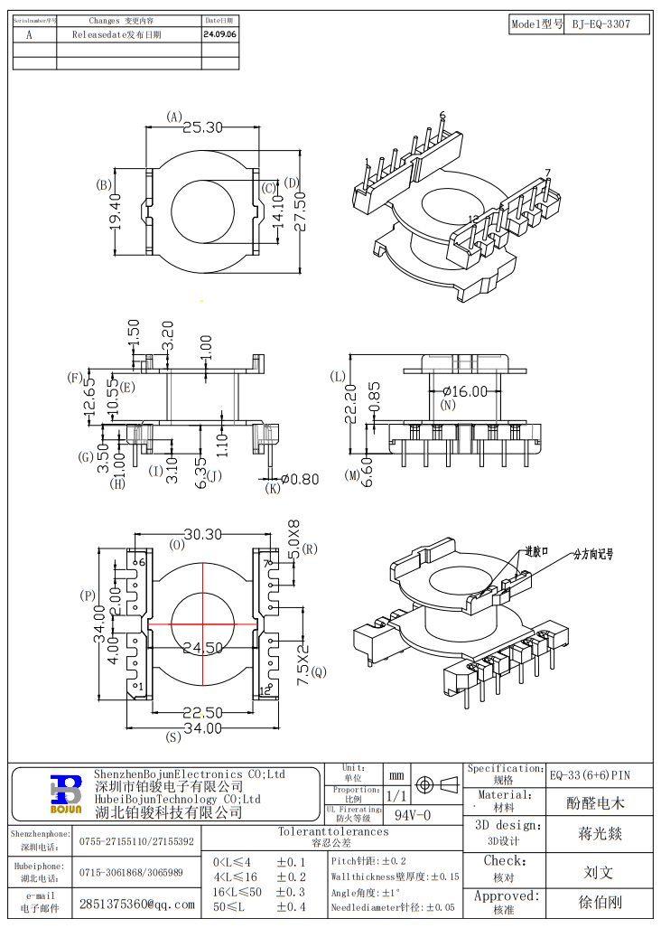 QQ20240914-145937.png