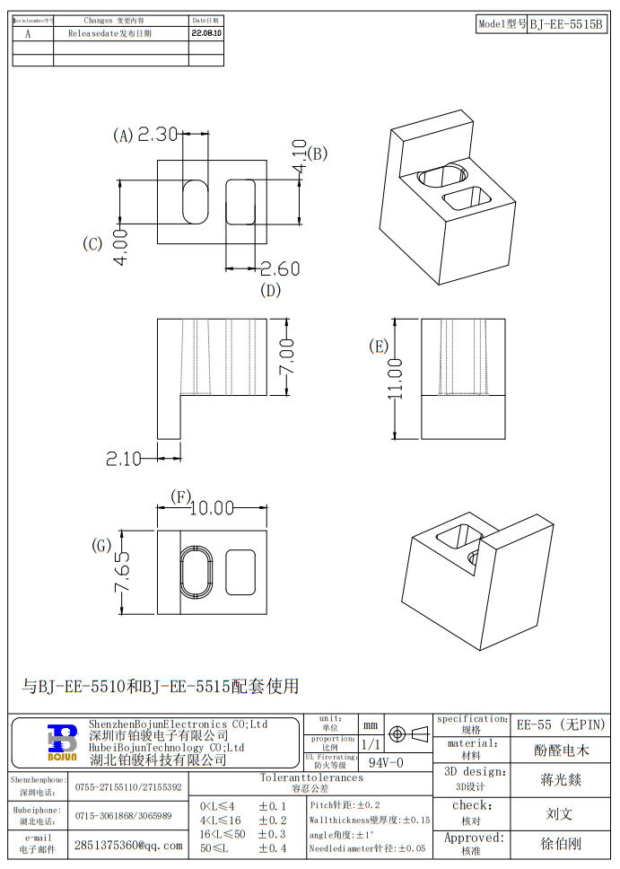 QQ20240930-082141.png