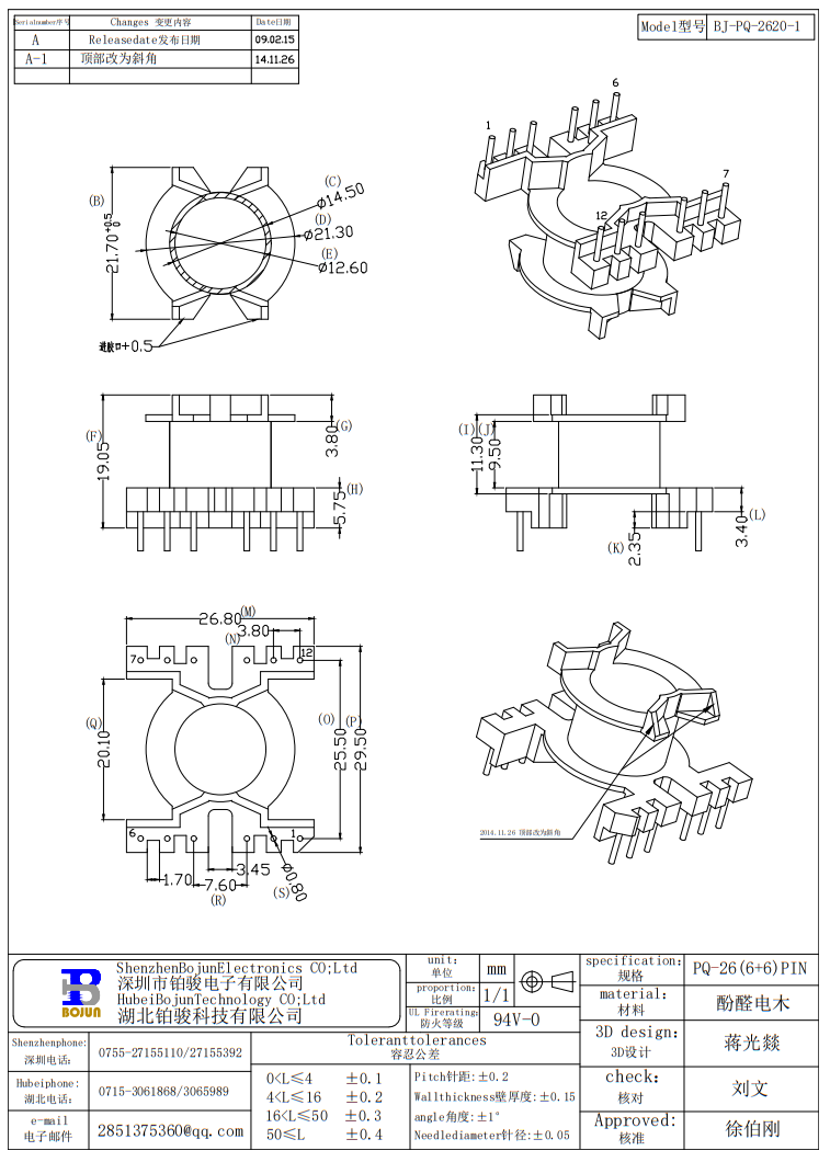 QQ20240930-082751.png