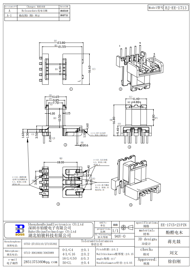 QQ20241009-110037.png