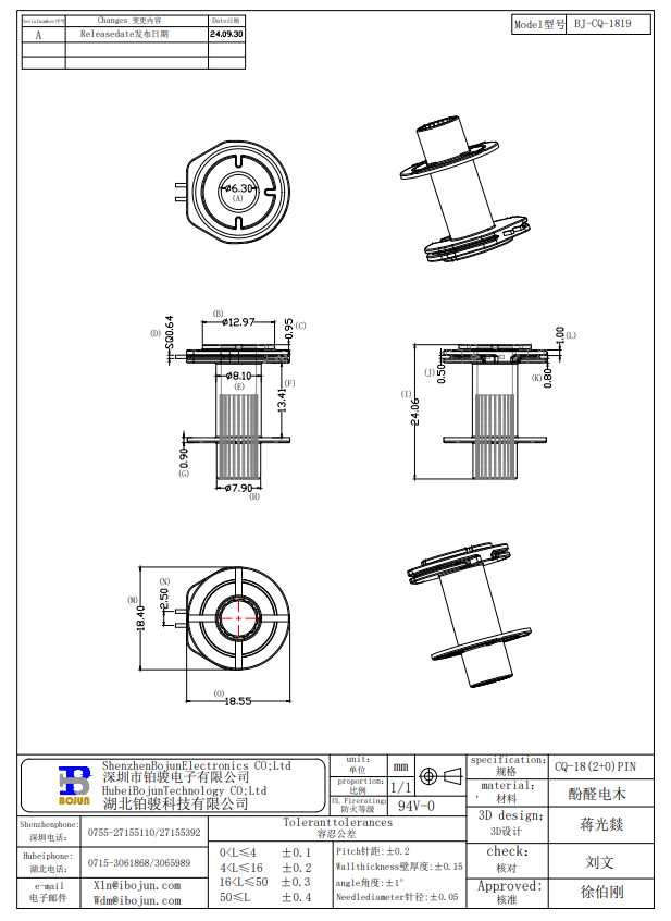 QQ20241012-154440.png