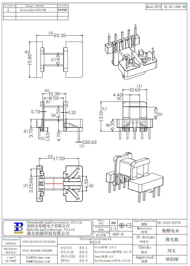 QQ20241019-094850.png