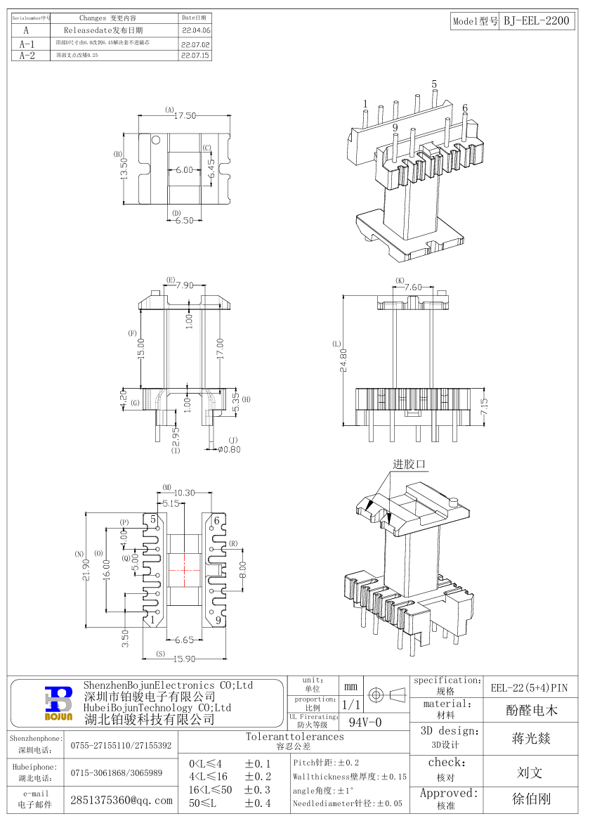 QQ20241025-165027.png